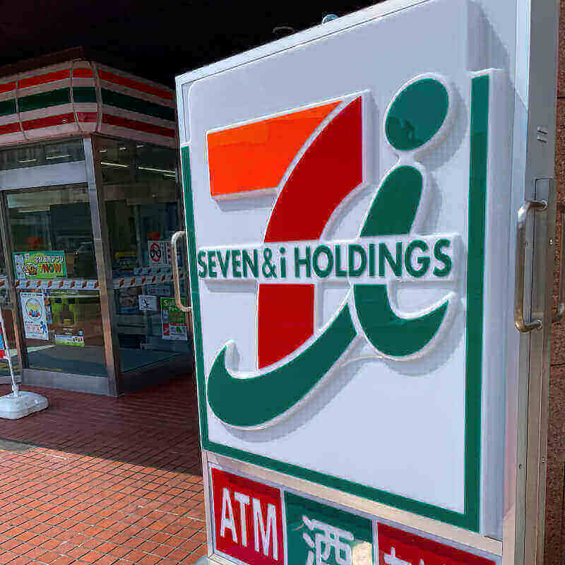 reisetag-1-seven-eleven-atm